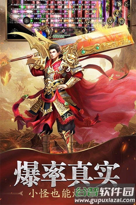 魔戒传奇OL最新版本截图1