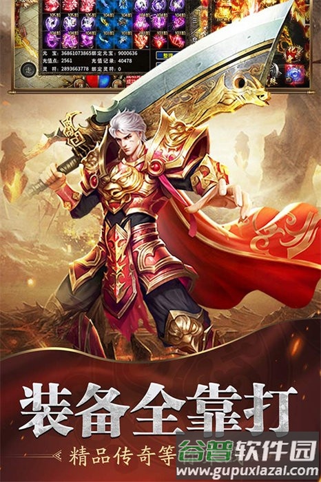 魔戒传奇OL最新版本截图2