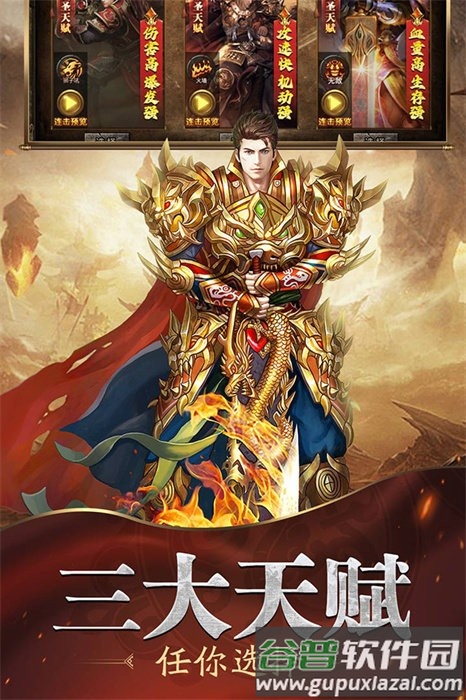 魔戒传奇OL最新版本截图3