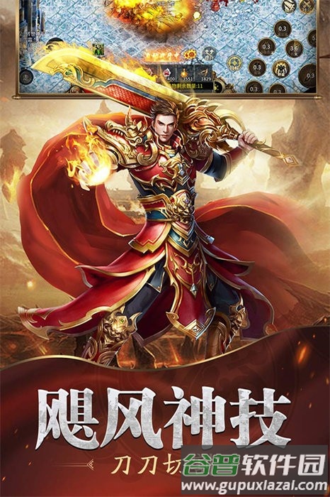 魔戒传奇OL最新版本截图4