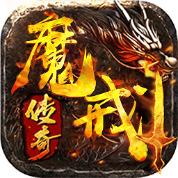 魔戒传奇OL最新版本v1.0.2