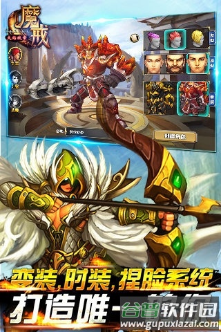 魔戒之火焰纹章手机版截图1