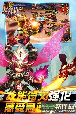 魔戒之火焰纹章手机版截图3