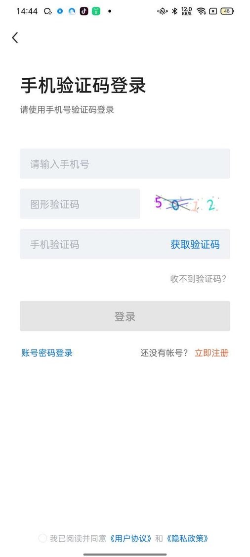 奉节生活人才网招聘截图2
