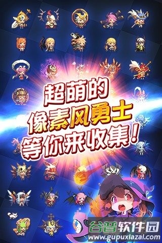 魔戒世界手游截图1