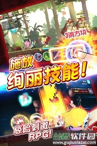 魔戒世界手游截图2