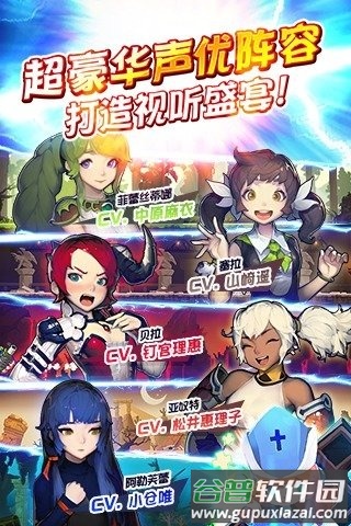 魔戒世界手游截图3
