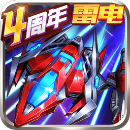 王牌机战最新版v2.9.2