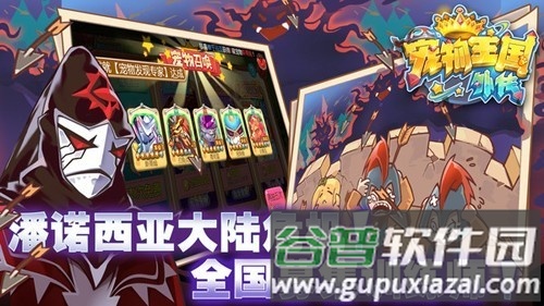 宠物王国外传尼尔版本游戏特色