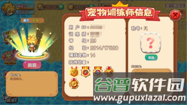 宠物王国外传尼尔版本抽宠物攻略