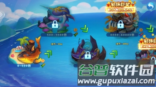 捕鱼盛世腾讯版1