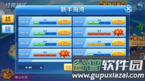 捕鱼盛世腾讯版2