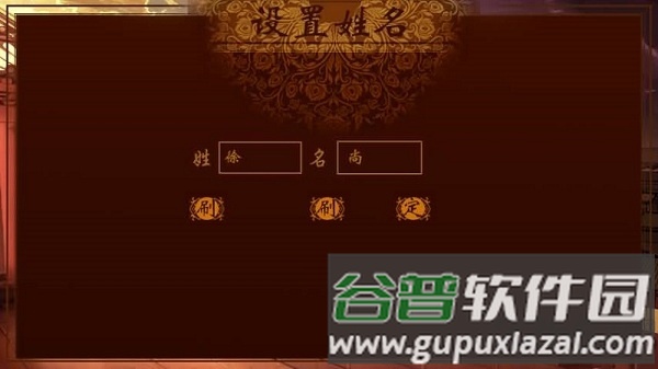 药方攻略配图1