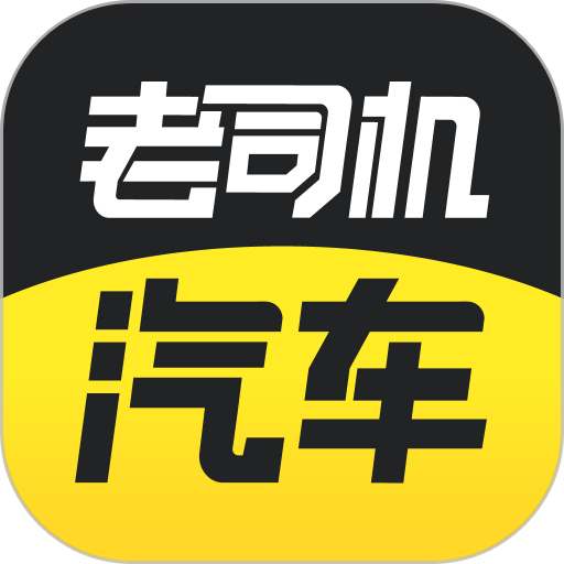 老司机汽车测评手机版v4.3.3.5
