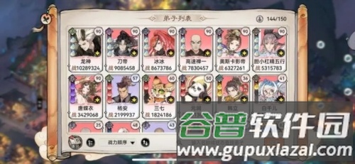 最强祖师红包最新版图片1