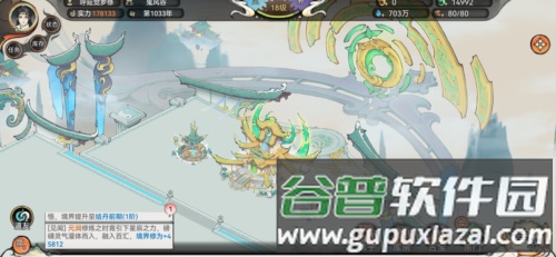 最强祖师红包版仙盟攻略4