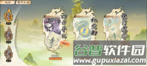 最强祖师红包最新版图片2