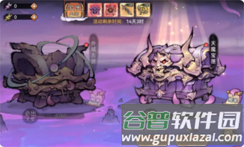 最强祖师红包最新版图片3