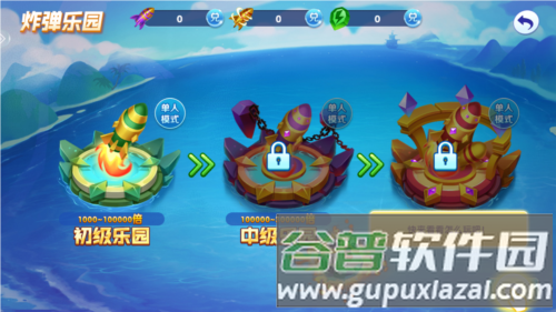 财神捕鱼游戏图片1