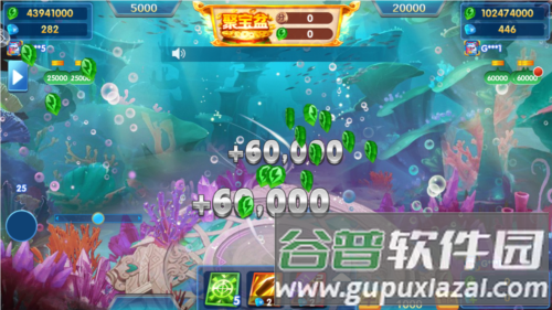 财神捕鱼游戏图片2