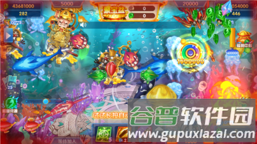财神捕鱼游戏图片5