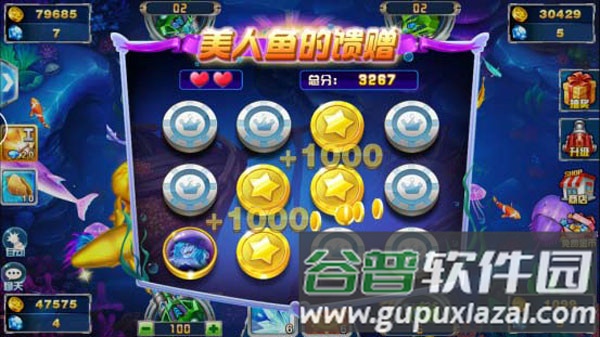 财神捕鱼游戏图片9