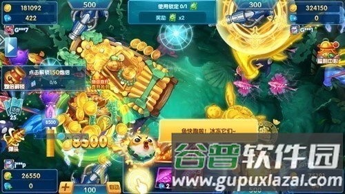 财神捕鱼试玩版截图5