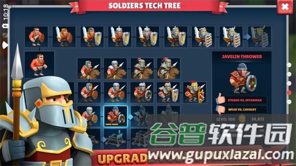 勇士骑兵截图3