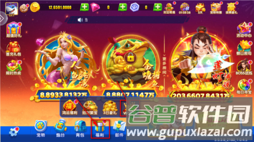 电玩捕鱼2图片4