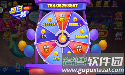 电玩捕鱼2图片6