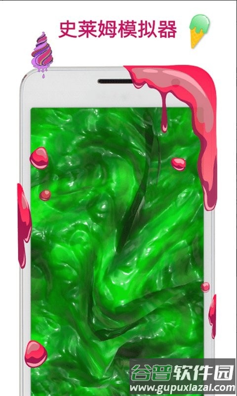 魔性解压小游戏截图1