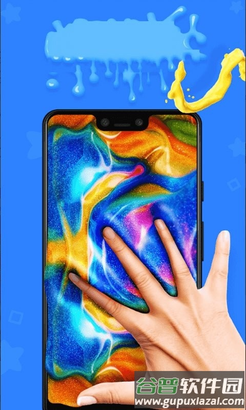 魔性解压小游戏截图2