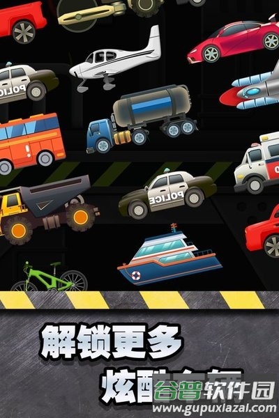 魔性粉碎器九游游戏截图4