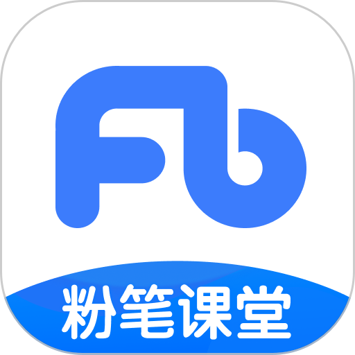 粉笔课堂最新版v2.7.0