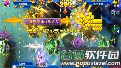 超级捕鱼红包版截图1