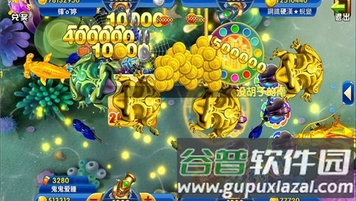 超级捕鱼红包版截图2
