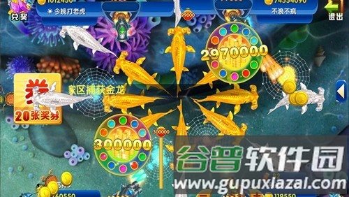 超级捕鱼红包版截图4