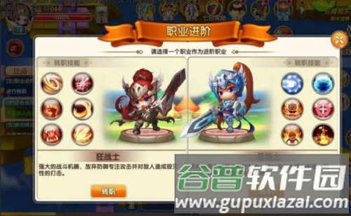 冒险王3olOPPO渠道服图片1