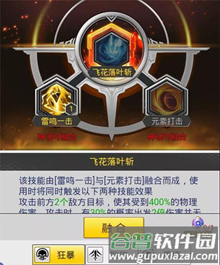 冒险王3olOPPO渠道服图片2