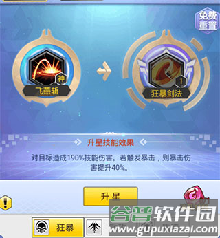 冒险王3olOPPO渠道服图片3