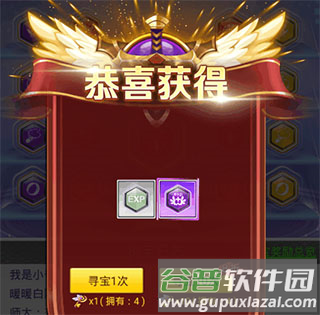 冒险王3olOPPO渠道服图片4