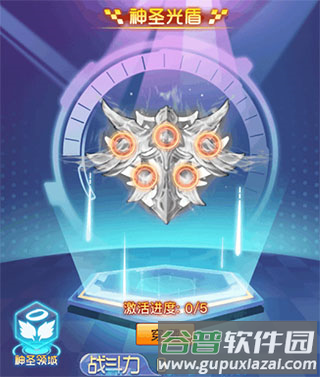 冒险王3olOPPO渠道服图片5