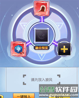 冒险王3olOPPO渠道服图片6