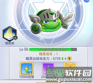 冒险王3olOPPO渠道服图片8