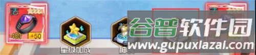 冒险王3olOPPO渠道服图片10