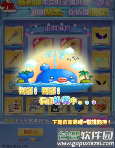 冒险王3olOPPO渠道服图片12