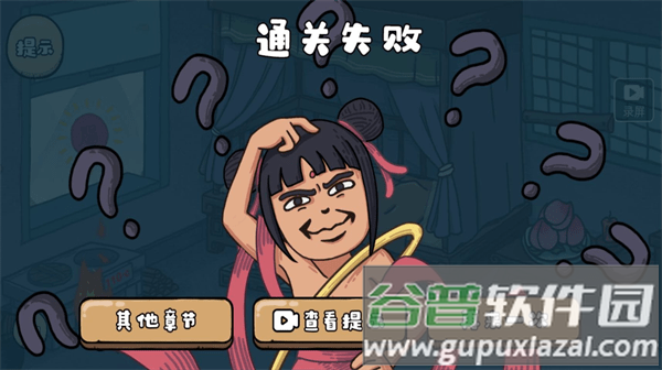 魔性梗传游戏截图2