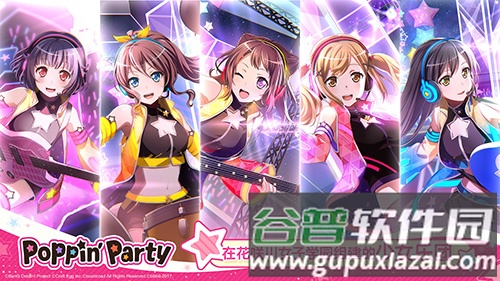 梦想协奏曲少女乐团九游渠道服