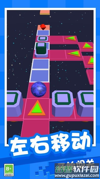 魔性弹球大作战最新版截图2