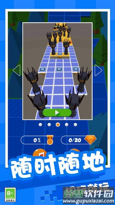 魔性弹球大作战最新版截图3